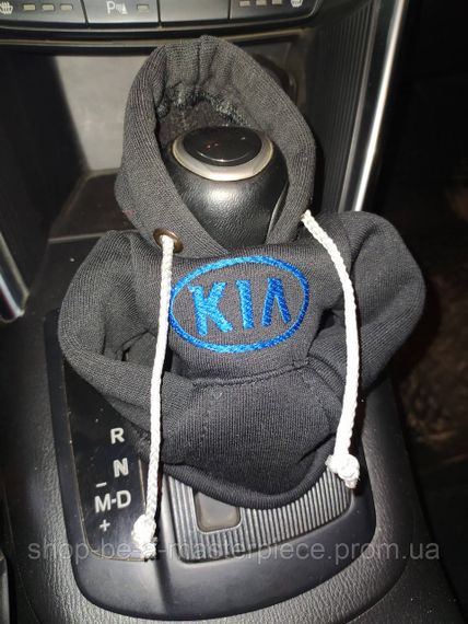 Чехол кофта Худи аксессуар на КПП Car Hoodie киа KIA черный  подарок автомобилисту 10070