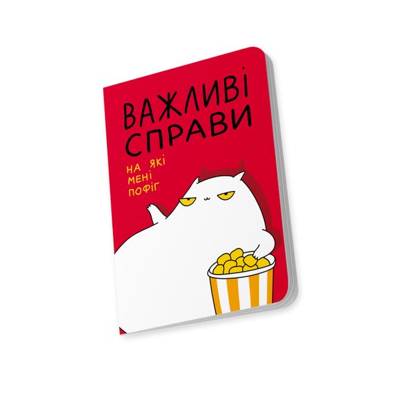 Блокнот в крапку Важливі справи | Зображення 2