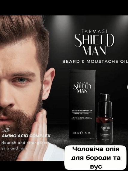 Масло для бороды и ус Farmasi Shield Man Amino Acid 30 мл