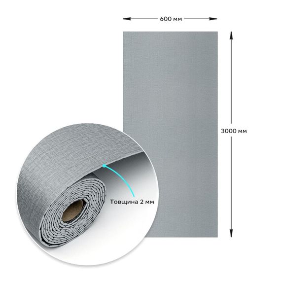 Самоклеюча вініловая плитка в рулоні сіре полотно 0,6*3m*2мм Мат SW-00002034 | Зображення 2