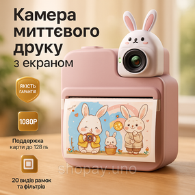 Фотоаппарат для детей настоящий JD30 PINK, Цифровая камера для малышей, Детская камера с печатью фото ES-48