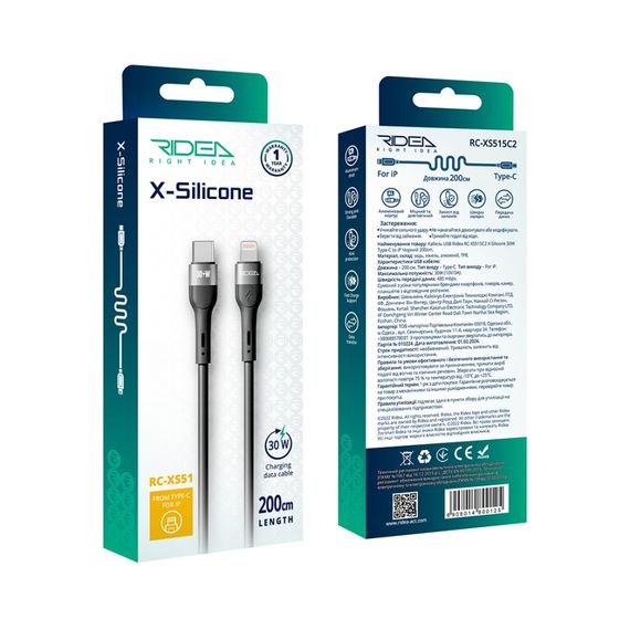 USB Ridea RC-XS51 X-Silicone Type-C to Lightning 30W 2m | Зображення 1