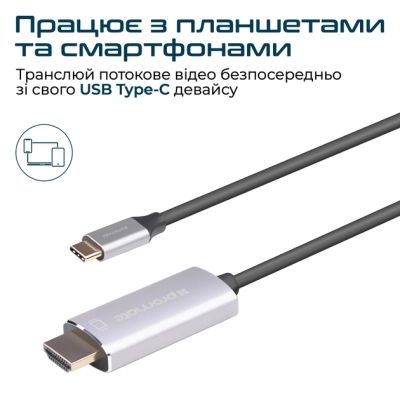 Кабель мультимедийный USB-C to HDMI hdlink-60h.grey Promate (hdlink-60h.grey) | Зображення 4