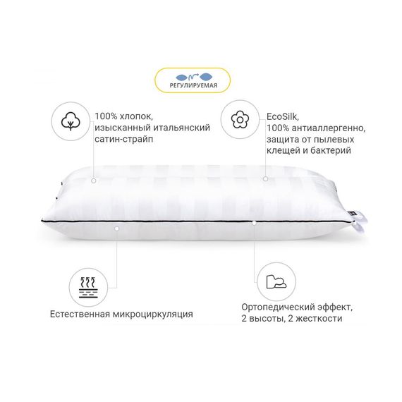 Подушка MirSon ортопедична Premium антиаллергенная 50x70 см (2200000008558) | Зображення 4