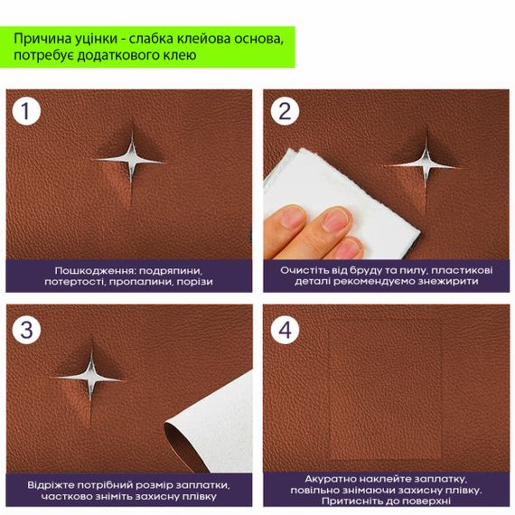 Уцінка Самоклеюча екошкіра в рулоні 1.37х3м х 0.5мм Терракотовый SW-00002179 | Зображення 2