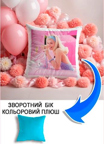Подушка плюшева Мерч Крафт Дизайн з принтом Барбі 4 блакитний плюш квадратна 33х33 см