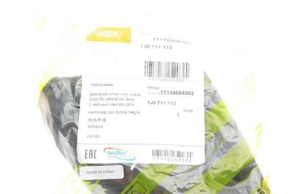 Рукоятка важеля КПП VW Golf IV 98-05 + чохол  77110004302 | Зображення 1