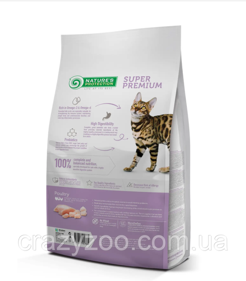 Сухой корм для котов Nature's Protection Sensitive Digestion с чувствительным пищеварением с птицей 7 кг | Зображення 1