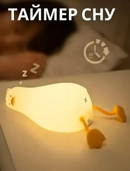 Нічник бездротовий силіконовий Качечка 16x10x6см | Зображення 5