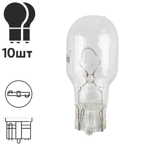 Лампа PULSO/габаритна T15/W2.1x9.5d/W16W 12В/16Вт clear/1 конт
