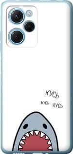 Чохол для Xiaomi Poco X5 Pro 5G з силікону FCh_052103