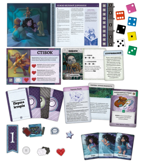 Настільна гра Плюшеві історії (Stuffed Fables) | Зображення 3