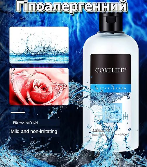Універсальний лубрикант Cokelife 500 ml на водній основі | Зображення 3