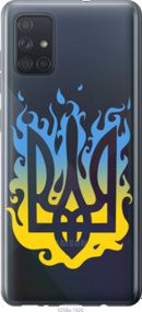 Чохол для Samsung Galaxy A71 2020 A715F з пластику FCh_060119