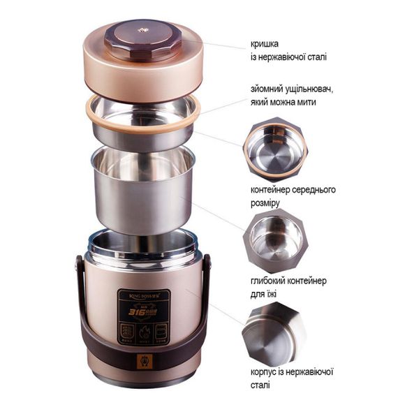 Термос для еды с 2 контейнерами из нержавеющей стали на 1.5 литра красный HP156R | Зображення 4