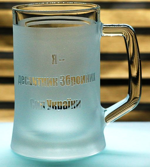 Подарочный пивной бокал с гравировкой 670 мл лого шеврона Десантно-штурмовые войска матовый | Зображення 2