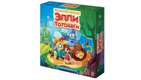Настольная игра Приключения Элли и Тотошки