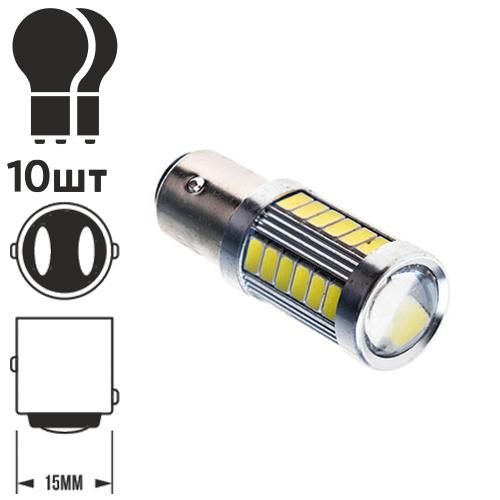 Лампа діодна S25 1157-5630-33SMD 2 контакту 0100/10537