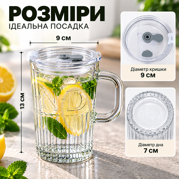 Стеклянная чашка 400 мл с ручкой, крышкой и многоразовой трубочкой, боросиликатное стекло, прозрачная | Зображення 5