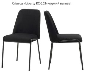 Стілець обідній Liberty KC-203 чорний металевий каркас, м'яка оббивка вельвет чорний