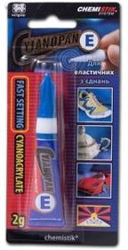 Супер клей миттєвого склеювання XPRO Cyjanopan E синій 50 штук (GR- 247_368)