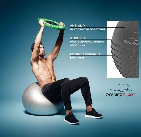 М'яч для фітнесу (фітбол) напівмасажний PowerPlay 4003 Ø65 cm Gymball  Сірий + помпа | Зображення 7