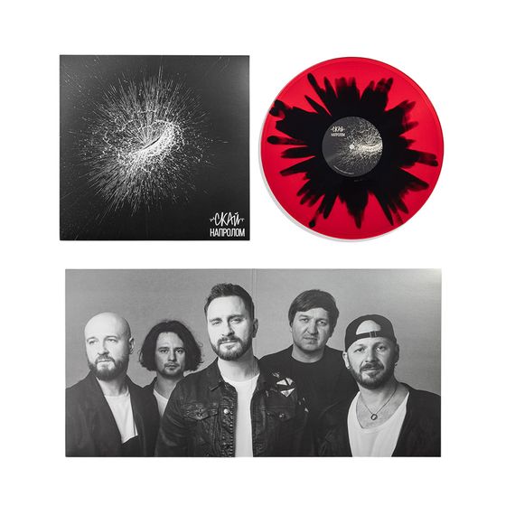 Вінілова платівка СКАЙ - Напролом (Picture Disc) [LP] | Зображення 4