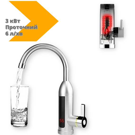 Бойлер кран с экраном хром.пластик Delimano RX-012 проточный электрический 3 кВт (RX-012_801) | Зображення 1