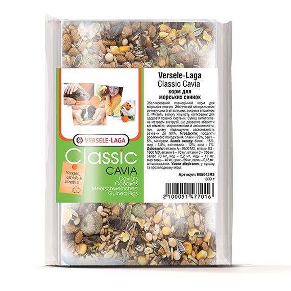 Versele-Laga Classic Cavia корм для морських свинок 300 гр
