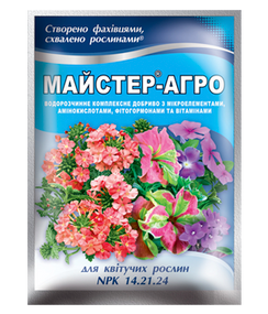 Майстер-Агро для квітучих рослин - 25 г