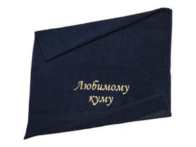 Рушник з вишивкою махровий банний 70*140 темно - синій хрещеному батькові куму 00098