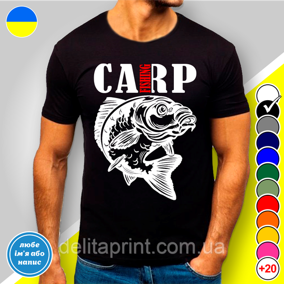 Кружка металева з принтом "Carp Fishing" кружка з карабіном | Зображення 5