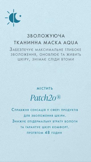 Одноразовая тканевая маска Farmasi Aqua Dr.C.Tuna 28 г | Зображення 4