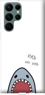 Чохол для Samsung Galaxy S22 Ultra з силікону FCh_086722