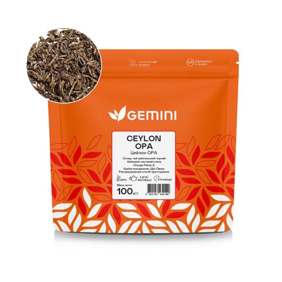Чай листовий Gemini Цейлон ОРА №17 Ceylon OPA 100г