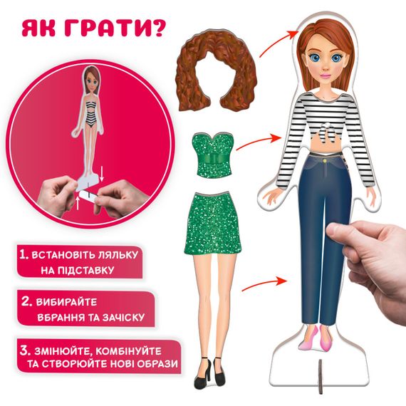 Настільна магнітна гра "Fashion story" ML4032-08 EN магнітна лялька, 27 магнітів | Зображення 2