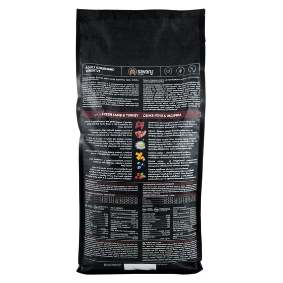 Корм сухий Savory Adult Cat Sensitive Digestion Fresh Lamb and Turkey для дорослих котів з чутливим травленням з ягнятиною т | Зображення 2
