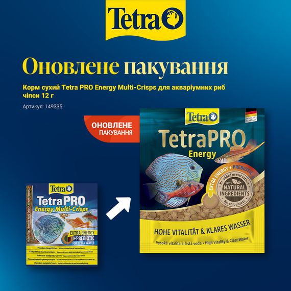 Корм сухий Tetra PRO Energy Multi-Crisps для акваріумних риб чіпси 12 г | Зображення 1