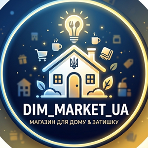 Dim Market