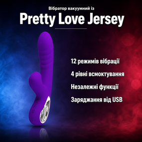 Вібратор вакуумний із кліторальним стимулятором Pretty Love Jersey — 12 вібрацій, 4 рівні всмоктування
