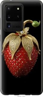 Чохол для Samsung Galaxy S20 Ultra з силікону FCh_083572