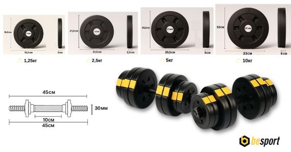 Набор гантели-штанга 2в1 Besport PowerPro 42кг с переходником | Зображення 9