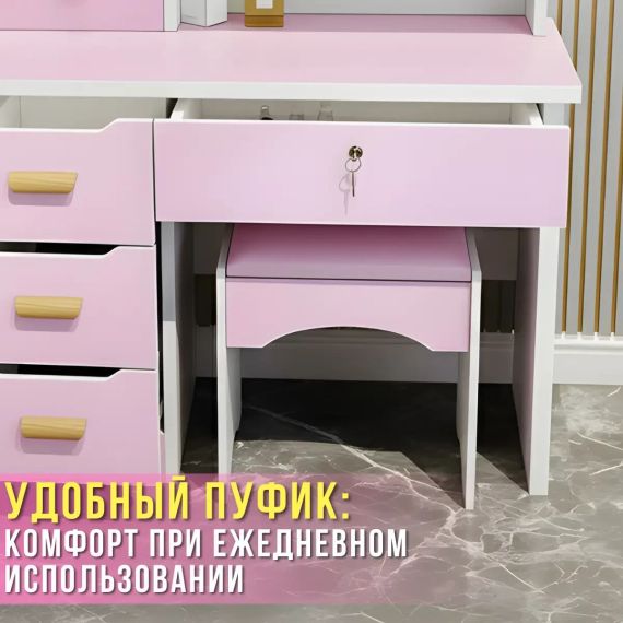 Туалетний стіл ік з LED-дзеркалом у формі серця, пуфиком і шухлядами STL-MD 89 | Зображення 2