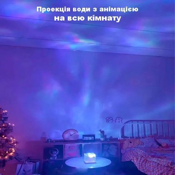 Ночник проектор КУБ с проекцией воды Настольная RGB лампа с эффектом водяной волны | Зображення 5