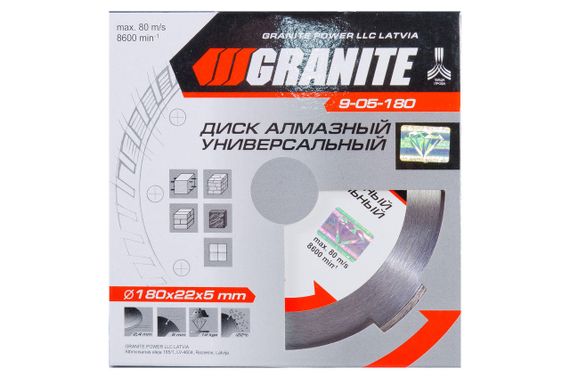Диск алмазный Granite - 180 мм плитка (9-05-180) | Зображення 1