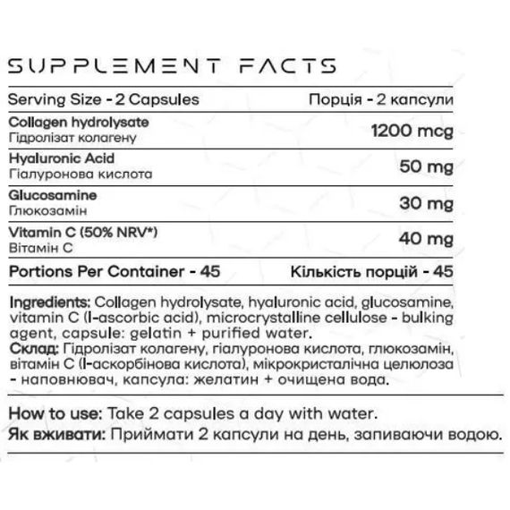 Хондропротектор (для спорта) Powerful Progress Collagen-X 90 Caps | Зображення 1