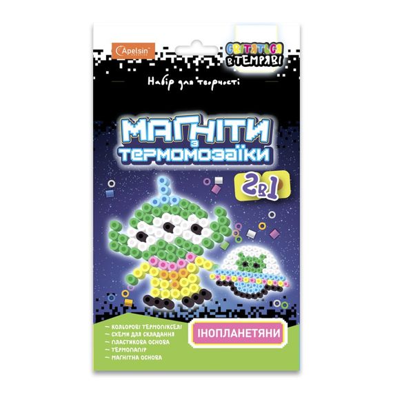 Набір для творчості термомозаїки 2 в 1 НТ-17 що світяться в темряві Інопланетяни