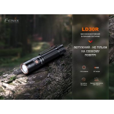 Фонарь Fenix LD30R | Зображення 1
