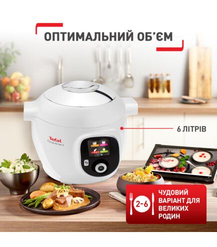 Мультиварка-скороварка TEFAL Cook4Me + CY851130 (CY851130) | Зображення 5