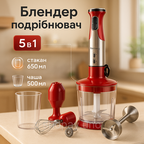 Блендер с измельчителем удобный для кухни, Блендер для соусов и пюре Погружной бытовой насадки TO-60